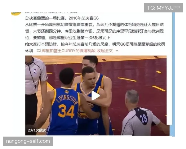 裁判尺度影响比赛判罚标准及犯规认定的关键规则解析